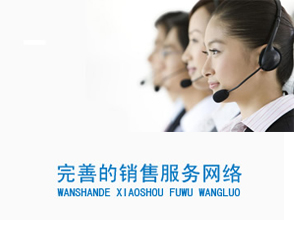 達(dá)克羅設(shè)備，引領(lǐng)行業(yè)服務(wù)新潮流